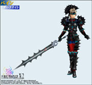 Dark Knight FFX-2
